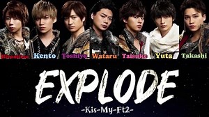 Kis-My-Ft2 Explode 歌割り/歌詞動画