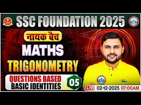 Trigonometry for SSC CGL, CHSL, CPO, MTS 2025 | SSC Maths Classes 05 | Maths By Rahul Teotia Sir