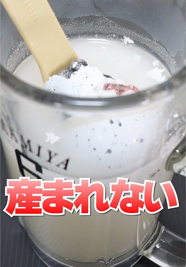 シマエナガの卵を孵化させた驚きの結果