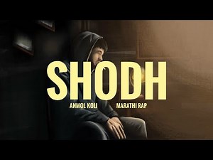 SHODH - ANMOL KOLI | MARATHI RAP (OFFICIAL VISUALISER) Prod.YANN
