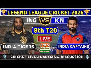 India Tigers vs India Captains, 8th T20 Live Match Analysis & Discussion ICN vs ING 8th Match LLC