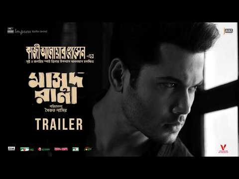 Masud Rana Movie Official Trailer || Russell Rana | Pujja Cherry | Tithi | Saikat Nasir | jaaz