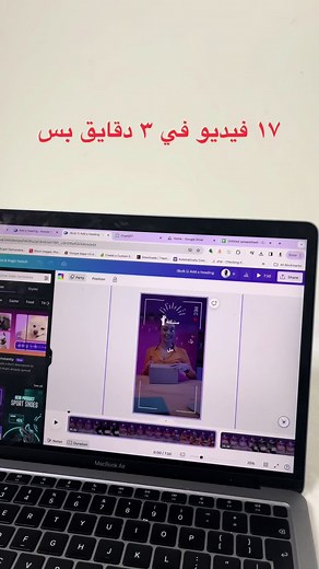 اول يوم في تحدي كانفا برو لمية يوم عملت ١٧ فيديو في ٣ دقايق 😭🔥 #متاجر_إلكترونية #متجري #متجرنا_الإلكتروني #مصممة_مواقع_الكترونية #ترند #ترند_السعودية #ترند_الإمارات #fypシ゚viral #explor #canva #canvapro