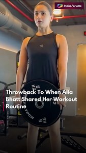 Throwback To When Alia Bhatt Shared Her Workout Routine😍 . . . #aliabhatt #aliabhattfc #workout #workoutroutine #workoutmotivation #IndiaForums #IF #bollywood #if #ViralBollywood #BollywoodReels #BollywoodDaily #Trending #BollywoodBuzz #BollyDrama | India Forums