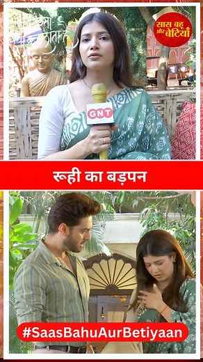 Saas Bahu Aur Betiyaan on Instagram: "Yeh Rishta Kya Kehlata Hai: Abhira & Armaan Pass Their Full Love & Support To Ruhi | SBB #saasbahuaurbetiyaan #yehrishtakyakehlatahai #rohitpurohit #samridhiishukla #garvitasadhwani #atsbb #sbb"