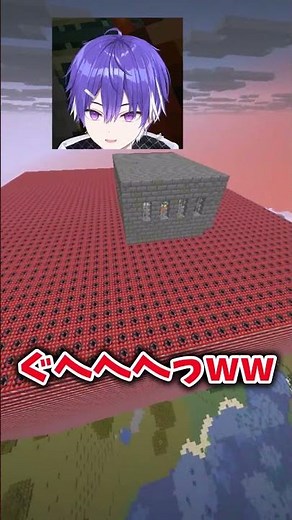 I rigged the one block every Minecraft player is guaranteed to break lol 【Minecraft】