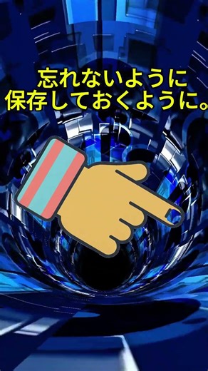 数秘1、 数秘2の解説です。 #開運 #占い #金運 #数秘術 #数秘術 #数秘1 #数秘2