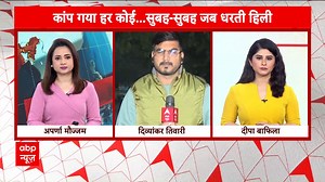 132K views · 3.2K reactions | Nepal Hit by 7.1 Magnitude Earthquake; Tremors Felt in China, Delhi-NCR, Bihar, and Bengal | ABP Live | Facebook