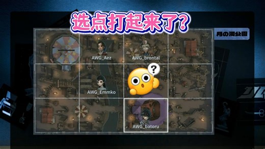 IJL就这样松弛……【第五人格ijl】