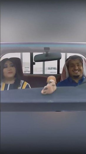 هلا والله بالشغالة البطلة