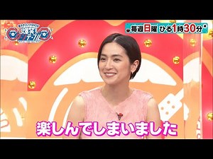『歌ネタゴングSHOW 爆笑! ターンテーブル』MCのスペシャルトーク!! 毎週日曜ひる1時30分【TBS】