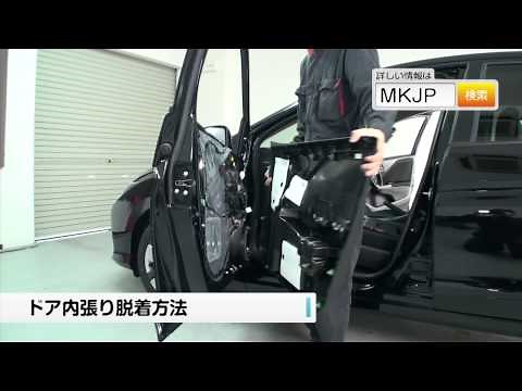 【必見!!】グレイス（GM4）の動画でわかる簡単DIY｜バンパー・オーディオパネル・ドラレコ等の取付や取り外し方法を解説するカスタムお助けDVD