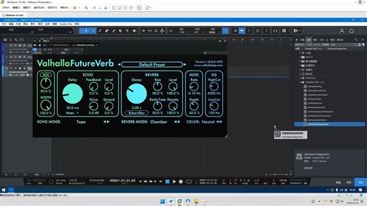最新延迟混响插件ValhallaDSP bundle 2025.11效果器下载
