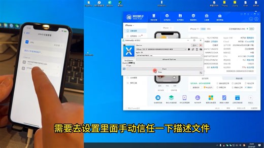 跟我学一个视频教会你Trollstore巨魔商店2怎么安装？ TrollinstallerX巨魔商店安装神器一键带你安装trollstore2