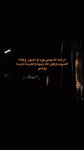 ‏#موشحات #اكسبلور_تيك_توك #هاشتاقات_تيك_توك_العرب