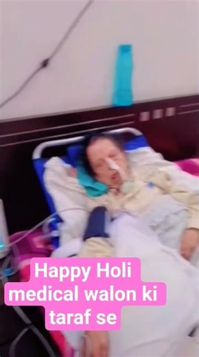 Happy Holi medical walon ki taraf se
