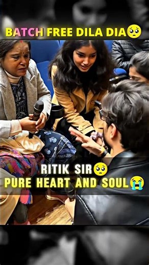 Batch free🥺 Ritik Sir #motivation #ritiksir #viral #emotional #trending #newbatch #shorts #pw #fyp