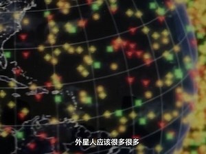 中国天眼FAST开始搜索外星人，可探测飞抵太阳系的外星飞船信号？