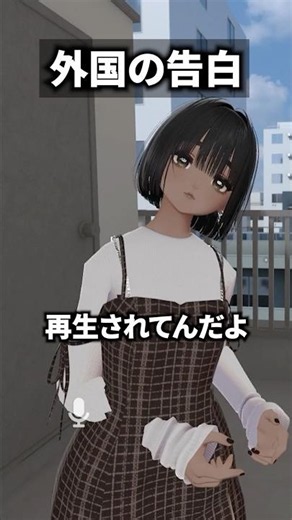 An unexpected swing and a miss #shorts #vrchat