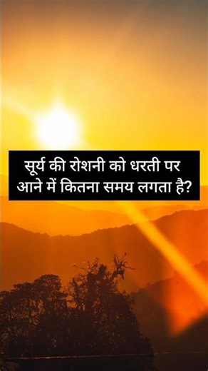 Amazing General Knowledge Questions and Answers | #gk#generalknowledge#gkquestions#gkfacts