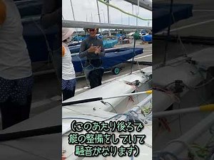 クルーの動き方(ヨット陸上練習)