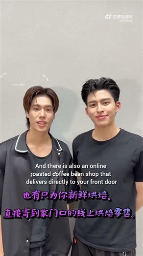 Turning coffee into kindness ☕️💗 10.04 don’t miss this #pondphuwin #KOHIOK