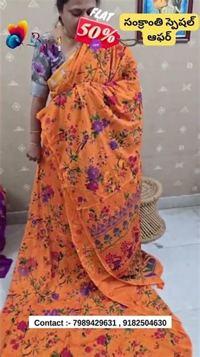 Evergreen Crepe Digital Print Sarees || Sankranti Special Offer || Limited stock available