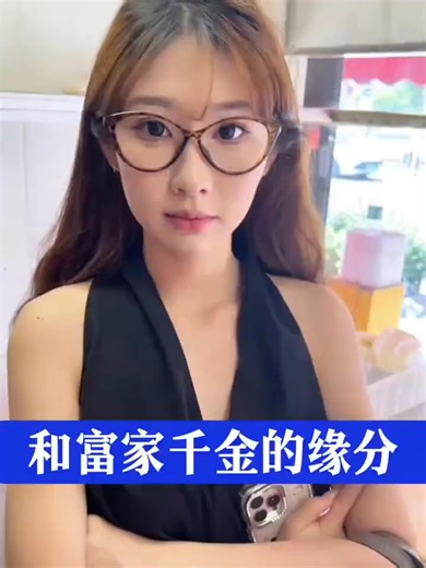 和富家千金的緣分 #劇情演繹 #抖音短劇 #女人 #喜歡 #你喜歡 #jk制服女孩 #你的jk女孩 | 兔李楠