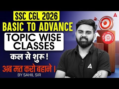 SSC CGL 2026 Preparation | SSC CGL Topic Wise Classes Starting Now | By Sahil Sir