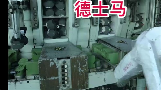 The DESMA Shoe Machine Full Automatic PU Shoe Machine