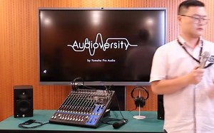 雅马哈在线培训-从零开始学调音-MG调音台及扩声系统基础操作指南