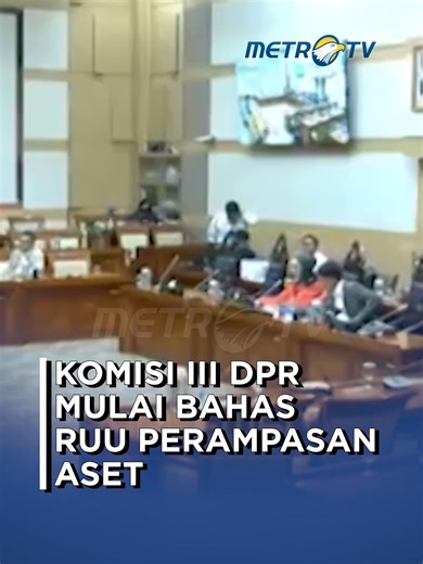 Komisi III DPR RI resmi memulai pembahasan Rancangan Undang-Undang (RUU) Perampasan Aset terkait tindak pidana yang diharapkan dapat menjadi instrumen penting dalam memulihkan kerugian negara akibat kejahatan bermotif keuangan. #tiktokmetrotv #tiktoknews #tiktokberita #beritaterkini #fyp #RUU #DPR #DPRRI #perampasanaset