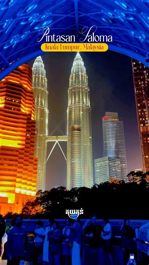 Pintasan Saloma the best to visit at Kuala Lumpur, Malaysia📸😍🇲🇾