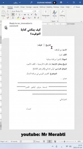 Replying to @mr_innovation #microsoft #word #time #date #merabti #foryourpage #viral #fyp