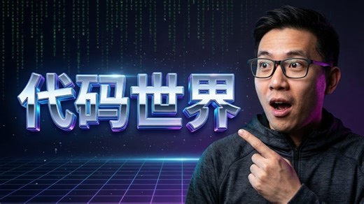 AI 终于学会了思考？Meta 新模型彻底颠覆编程逻辑！(非 Transformer)