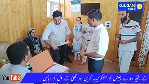 11K views · 112 reactions | property and lands,Registration,9 crores,of money has been deposited in the govt treasury | Kulgam News | Facebook