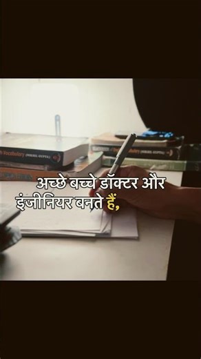 Sab good kids doctor aur lawyer ban gaye…Aur main? | Student Meme | #shorts #funny #ssccgl #cgl2025