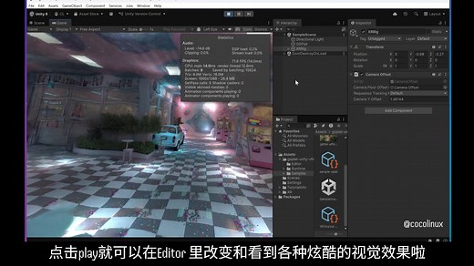 Unity   3DGS  教程2: 提速一倍， 更加高清！Unity 通用渲染管（URP）  沉浸式高斯泼溅  视觉效果  VR的教程来了...