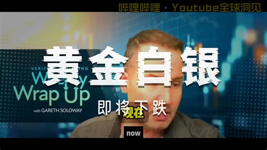 【美股前沿】每周市场总结：半导体触及极端超买，板块轮动即将开启