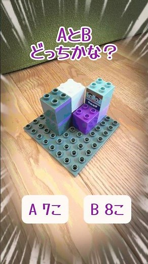 Let's count the numbers on the blocks! #Toys #Blocks #Anpanman #Baikinman #BlockLab #Dadandan #Ed...
