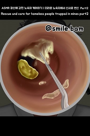 스마일밤 애니메이션과 ASMR 경험