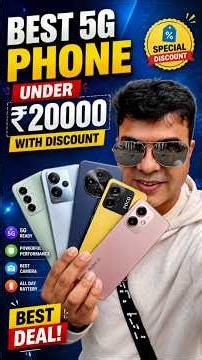 Top 5 Best 5G Phone Under ₹20000