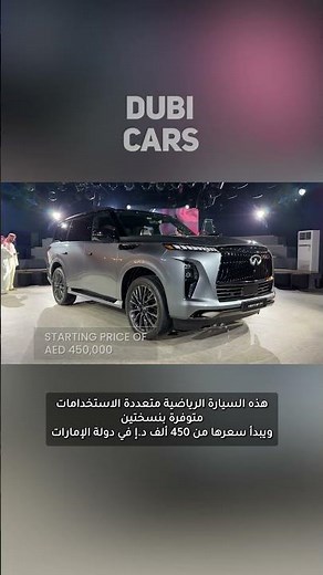 All-New Infiniti QX80 2025 Walkaround - Price | Specs | Features