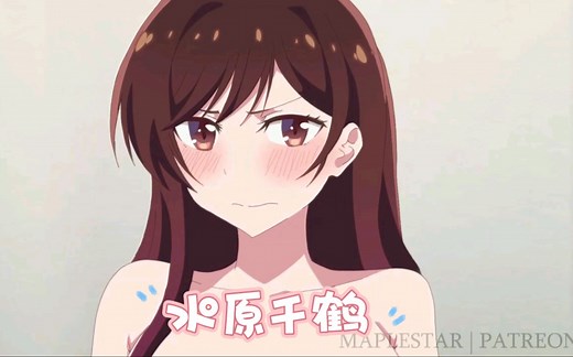 maple star出品，必属jin品之水原千鹤