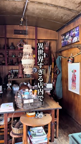［@nae.cafe_yamagata］←山形カフェはこちら 今回は【非日常空間で極上エスプレッソ】をご紹介しました！ 異国感半端ない、雰囲気抜群のこのカフェ知ってる？🌏✨ 世界中を旅した店主さんのこだわりが詰まった店内は、 普段私たちが目にすることのない 個性的な家具や民芸品、美術品でいっぱい…！🪑🎨 そんな素敵な店内でいただいたのは エスプレッソと手作りのくるみのタルト🥧💖 くるみは店主さん自ら山へ取りに行ったそうで…🌲 これがもう絶品すぎた…🤤💫 エスプレッソの美味しい飲み方も教えてもらって 優雅なカフェ時間になったよ👩‍🍳💛 みんなもぜひ、店主さんに会いに行ってみてね💌☕️ 今回注文したのは… エスプレッソ ¥600 くるみのタルト ¥500 _____________________ ‐店舗詳細‐ 『ESPRESSO』 📍住所：山形県山形市小白川町5丁目18-12 🕓時間：11:00～18:00 🌙定休日：火曜日 🅿️駐車場：あり _____________________ こんにちは！なえです🪽 このアカウントでは山形のカフェグルメを発信中