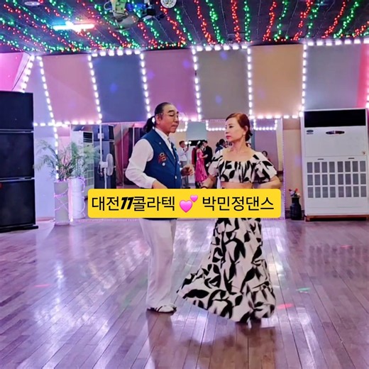 Park Min-jung's dance at 77 Colatech^ #SwanDance #Daejeon77Colatech #ParkMinjungDance