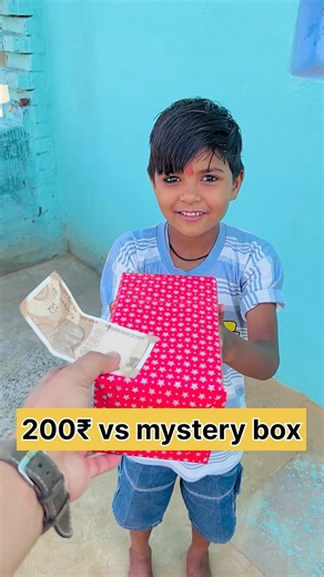 200₹ vs mystery box #mysterybox #shorts #gift