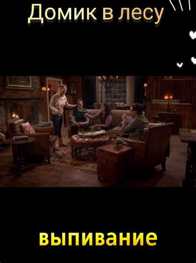 #шелдонкупер #пэни #леонард #эмми #шелдон