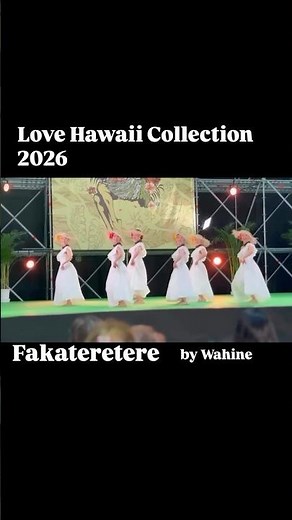 #フラダンス #lovehawaii2026 #wahine ラブハワイ今年もありがとう😊