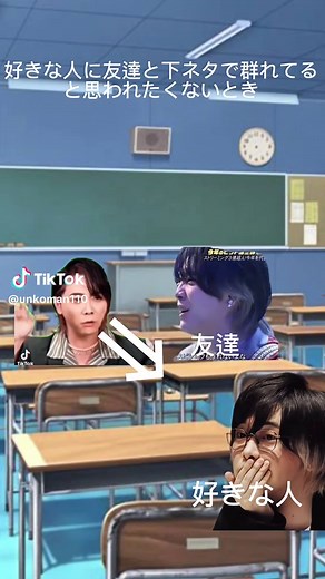 大森元貴ミーム集